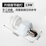 Nomoy Pet Calcium Supplement Lamp UVB 5.0 13W