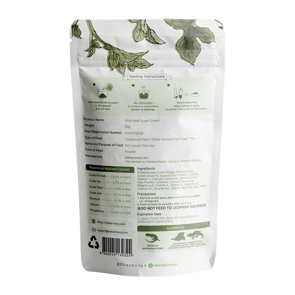Vital Meal Super Green with added Silkworms Gecko Food 50g